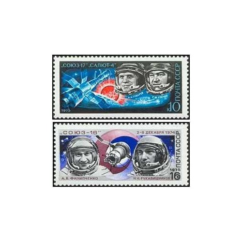 2 عدد تمبر پروازهای فضایی "سایوز-16" و "سایوز-17" - شوروی 1975