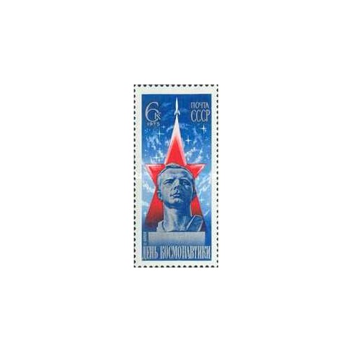 1 عدد تمبر روز کیهان نوردی - شوروی 1975