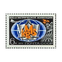 1 عدد تمبر صدمین سالگرد قرارداد بین المللی متر - شوروی 1975
