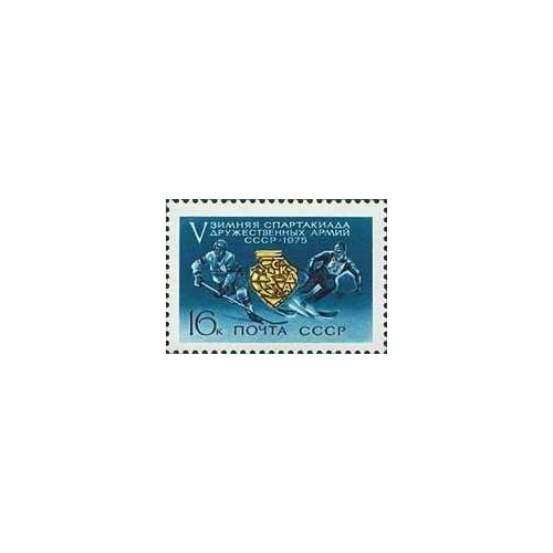 1 عدد تمبر پنجمین مسابقات ورزشی زمستانی ارتش - شوروی 1975 1 عدد تمبر پنجمین مسابقات ورزشی زمستانی ارتش - شوروی 1975