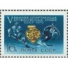 1 عدد تمبر پنجمین مسابقات ورزشی زمستانی  ارتش - شوروی 1975
