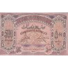 اسکناس 500 منات - آذربایجان 1920  سفارشی