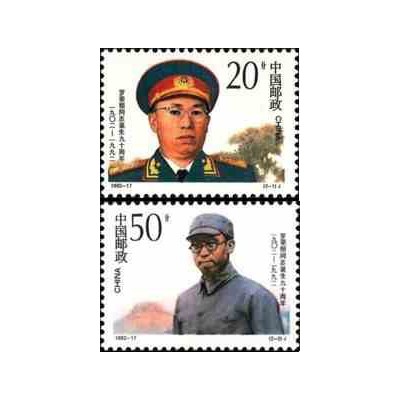 4 عدد تمبر صحنه باله نات کراکر - روسیه 1992