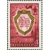 1 عدد تمبر سی امین سالگرد آزادی استونی - شوروی 1974