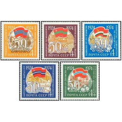 5 عدد تمبر پنجاهمین سالگرد جمهوری های شوروی - شوروی 1974