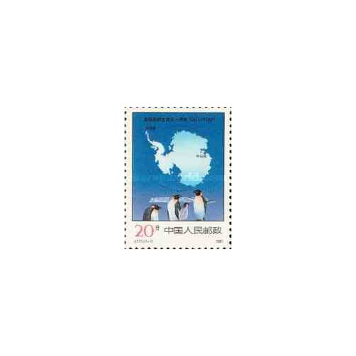 4 عدد تمبر صحنه باله نات کراکر - روسیه 1992 4 عدد تمبر صحنه باله نات کراکر - روسیه 1992