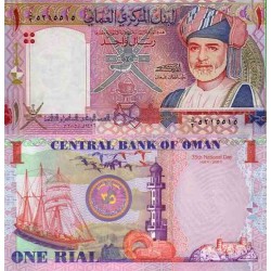اسکناس 1 ریال - عمان 2005 - سری دوم