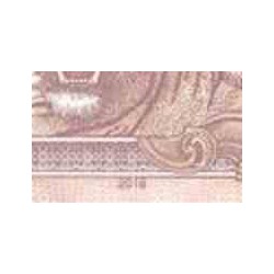 اسکناس 50 دیناری - عراق 2003