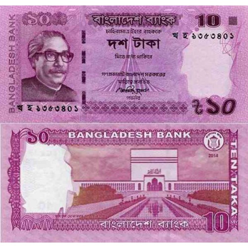 اسکناس 50 دیناری - عراق 2003 اسکناس 50 دیناری - عراق 2003