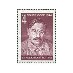 1 عدد تمبر صدمین سالگرد تولد منژینسکی - شوروی 1974