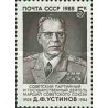 1 عدد تمبر یادبود دیمیتری آستینوف - وزیر دفاع - شوروی 1988