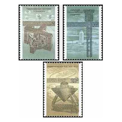 3 عدد تمبر علوم - شوروی 1987