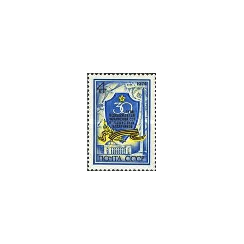 1 عدد تمبر سی امین سالگرد آزادی اوکراین - شوروی 1974 1 عدد تمبر سی امین سالگرد آزادی اوکراین - شوروی 1974