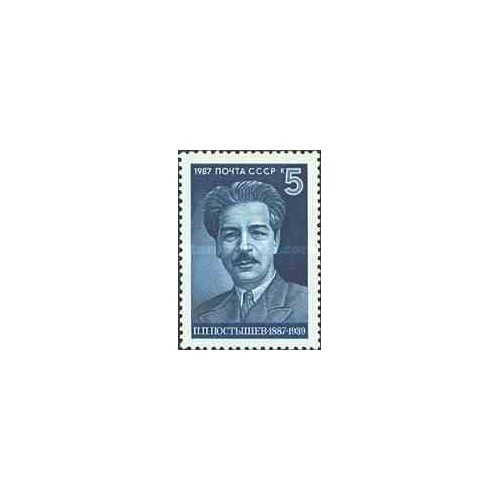 4 عدد تمبر صحنه باله نات کراکر - روسیه 1992 4 عدد تمبر صحنه باله نات کراکر - روسیه 1992