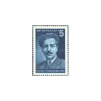 4 عدد تمبر صحنه باله نات کراکر - روسیه 1992