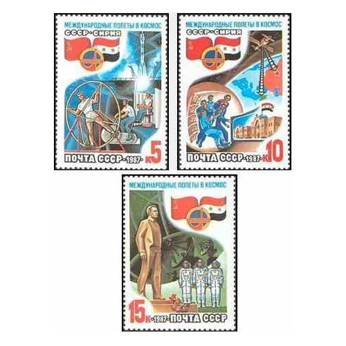 3 عدد تمبر پرواز فضائی مشترک با سوریه - شوروی 1987 3 عدد تمبر پرواز فضائی مشترک با سوریه - شوروی 1987