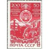 1 عدد تمبر پنجاهمین سالگرد اوستیای شمالی ASSR - شوروی 1974