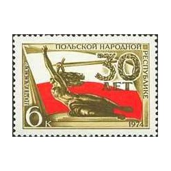 1 عدد تمبر سی امین سالگرد جمهوری خلق لهستان - شوروی 1974