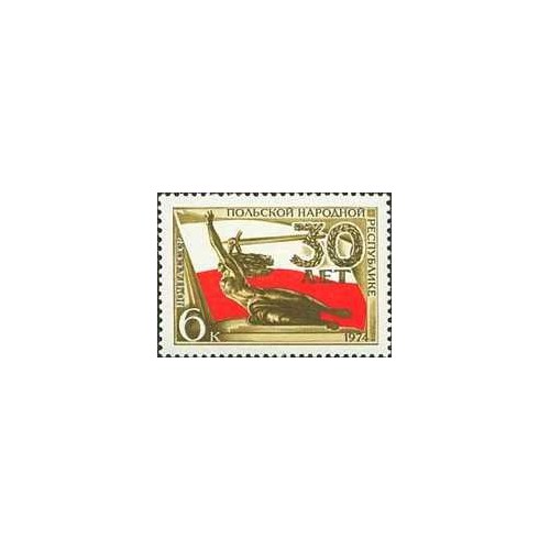 1 عدد تمبر سی امین سالگرد جمهوری خلق لهستان - شوروی 1974