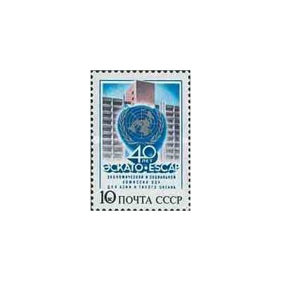 1 عدد تمبر یونسکو برای آسیا و اقیانوس آرام - شوروی 1987