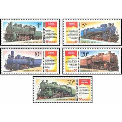 5 عدد تمبر حفاظت از لوکوموتیوهای بخار  - شوروی 1986