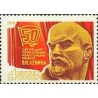 1 عدد تمبر پنجاهمین سالگرد نامگذاری کومسومول به نام لنین - شوروی 1974