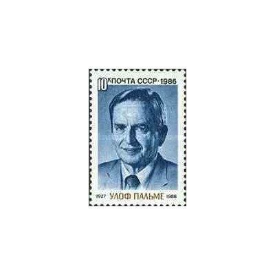 4 عدد تمبر صحنه باله نات کراکر - روسیه 1992