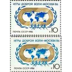 2 عدد تمبر مسابقات ورزشی حسن نیت در مسکو  - شوروی 1986
