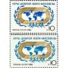 2 عدد تمبر مسابقات ورزشی حسن نیت در مسکو  - شوروی 1986