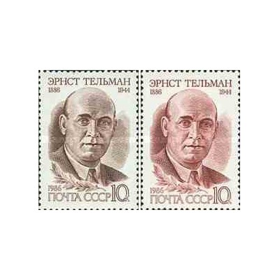 4 عدد تمبر صحنه باله نات کراکر - روسیه 1992