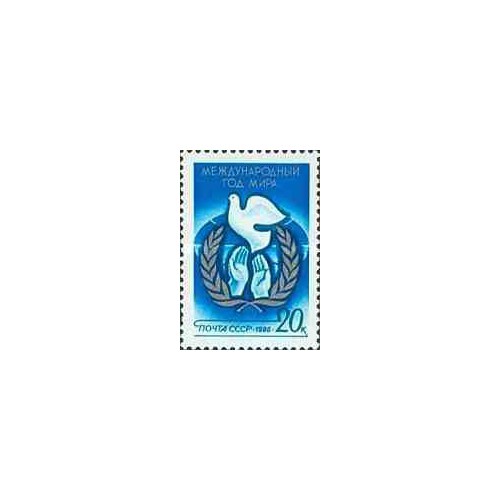 1 عدد تمبر سال بین المللی صلح - شوروی 1986