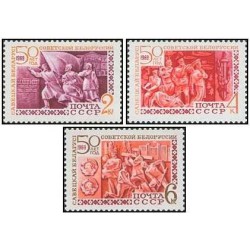 3 عدد تمبر پنجاهمین سالگرد جمهوری بلاروس شوروی - شوروی 1969