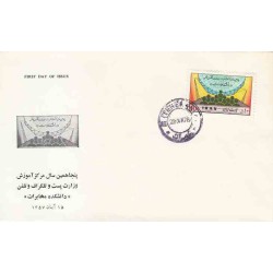 1929 - تمبر پنجاهمین سال دانشکده مخابرات 1357