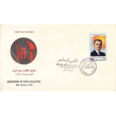 1907 - تمبر انقلاب سفید (19) 1356