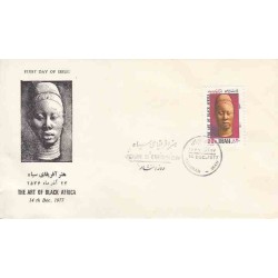 1906 - تمبر هنر آفریقای سیاه 1356