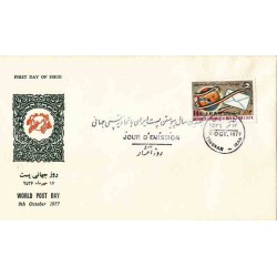 1898 - تمبر روز جهانی پست 1356