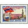 1 عدد تمبر چهلمین سالگرد ارمنستان شوروی - شوروی 1960