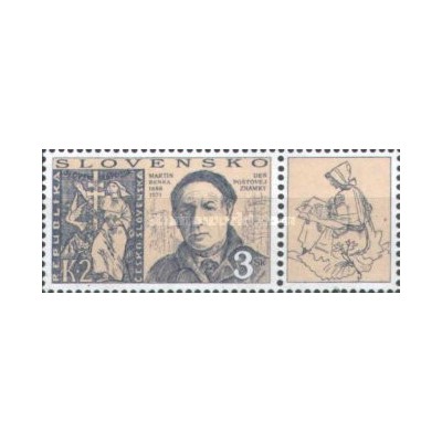1 عدد تمبر روز تمبر - مارتین بنکا - اسلواکی 1996