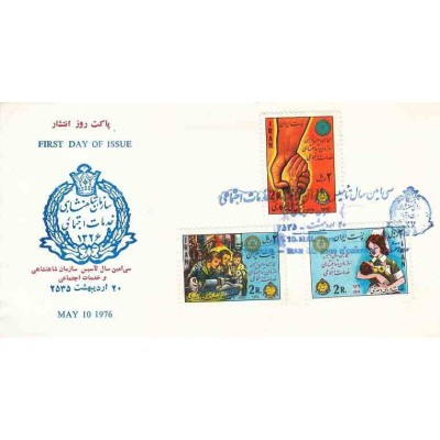 1833 - تمبر سی امین سال تاسیس سازمان خدمات اجتماعی 1355