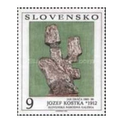 1 عدد تمبر یوزف کوستکا - اسلواکی 1996