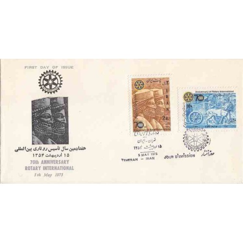 1796 - تمبر هفتادمین سال روتاری بین المللی 1354 1796 - تمبر هفتادمین سال روتاری بین المللی 1354
