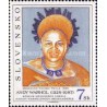 1 عدد تمبر هنر - اسلواکی 1996