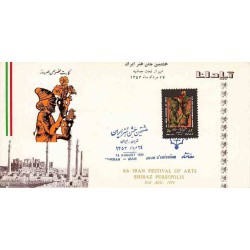 1756 - تمبر جشن هنر ایران(7) 1353