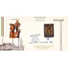 1756 - تمبر جشن هنر ایران(7) 1353