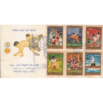 1736 - تمبر هفتمین دوره بازیهای آسیائی (سری دوم) 1353