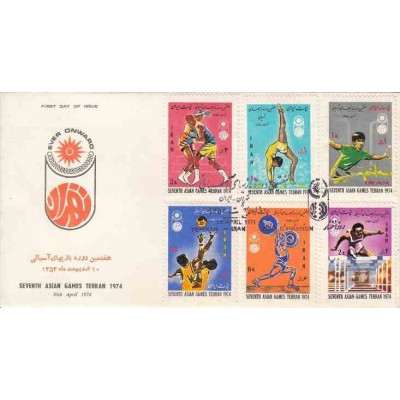 1719 - تمبر هفتمین دوره بازیهای آسیائی (سری اول) 1353