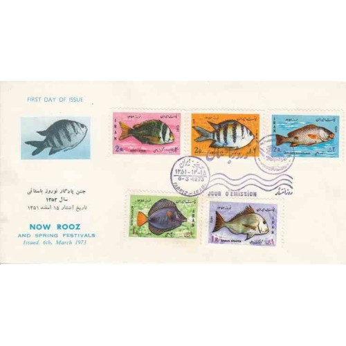 1638 - تمبر نوروز باستانی (52) 1351 1638 - تمبر نوروز باستانی (52) 1351