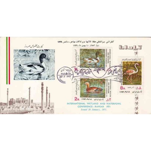 1523 - تمبر کنفرانس بین المللی حفظ پرندگان مهاجر 1349 1523 - تمبر کنفرانس بین المللی حفظ پرندگان مهاجر 1349