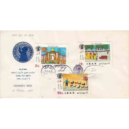 1519 - تمبر هفته کودک ( 9 ) 1349 1519 - تمبر هفته کودک ( 9 ) 1349
