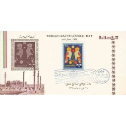 1448 - تمبر روز جهانی صنایع دستی 1348